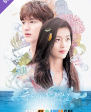The Legend of the Blue Sea – Kisskh English Subtitle