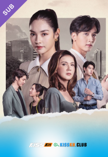 Dhevaprom: Dujupsorn – Kisskh English Subtitle poster