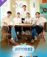 Jinny’s Kitchen Season 2 – Kisskh English Subtitle