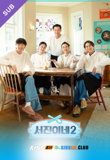 Jinny’s Kitchen Season 2 – Kisskh English Subtitle poster