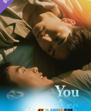 You Are Mine – Kisskh English Subtitle