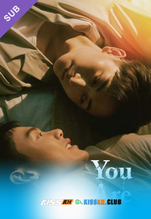 You Are Mine – Kisskh English Subtitle poster