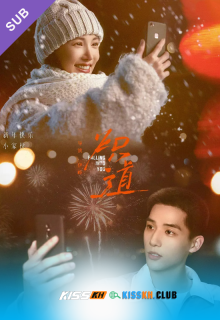 Falling Into You – Kisskh English Subtitle poster