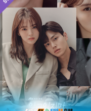 Nevertheless, – Kisskh English Subtitle
