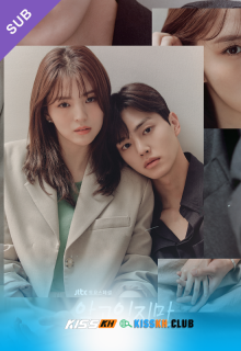 Nevertheless, – Kisskh English Subtitle poster
