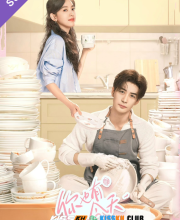 My Boss Kisskh English Subtitle