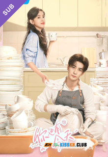 My Boss Kisskh English Subtitle poster