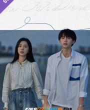 You Are Desire – Kisskh English Subtitle