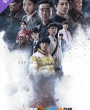 Moving – Kisskh English Subtitle