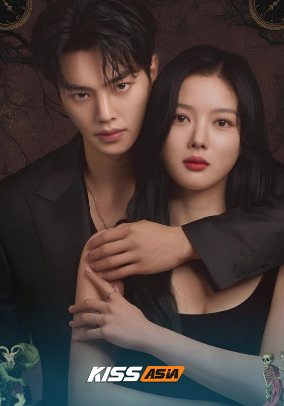 My Demon (2023)