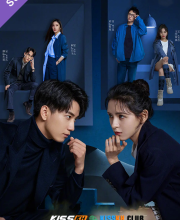 Guess Who I Am – Kisskh English Subtitle