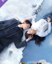 Amidst a Snowstorm of Love