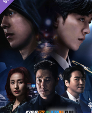 Vigilante – Kisskh English Subtitle