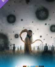Parasyte: The Grey – Kisskh English Subtitle