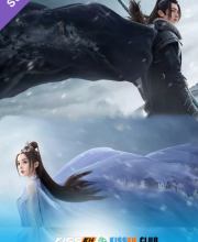 Snow Eagle Lord – Kisskh English Subtitle