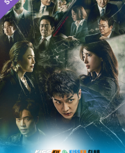 Vagabond – Kisskh English Subtitle