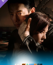 Red Swan – Kisskh English Subtitle