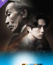 House of the Owl – Kisskh English Subtitle