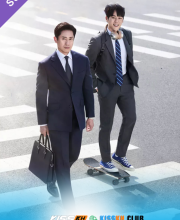 The Auditors – Kisskh English Subtitle
