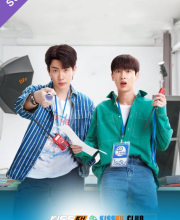 The Trainee – Kisskh English Subtitle