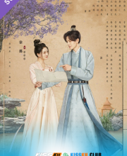 Treasures Around – Kisskh English Subtitle