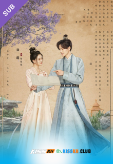 Treasures Around – Kisskh English Subtitle poster