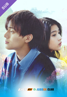 Drawing Closer – Kisskh English Subtitle poster