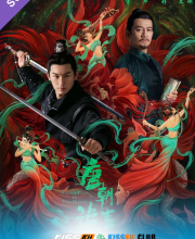 Strange Tales of Tang Dynasty II To the West