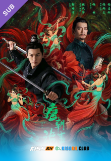 Strange Tales of Tang Dynasty II To the West poster
