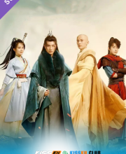 The Blood of Youth – Kisskh English Subtitle