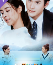 Dhevaprom: Poncheewan – Kisskh English Subtitle