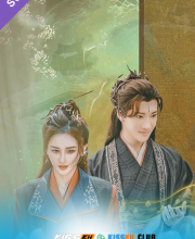 An Empty Dream – Kisskh English Subtitle