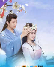 The Unexpected Marriage – Kisskh English Subtitle