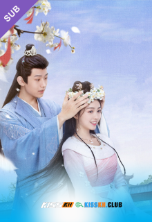 The Unexpected Marriage – Kisskh English Subtitle poster