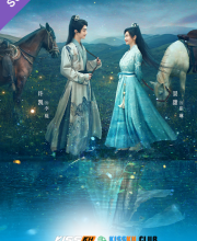 Wonderland of Love – Kisskh English Subtitle