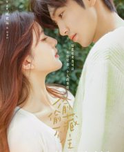 Hidden Love