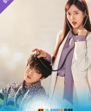 Bad-Memory Eraser – Kisskh English Subtitle