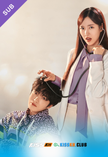 Bad-Memory Eraser – Kisskh English Subtitle poster