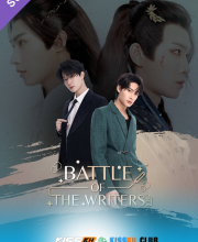 Battle of the Writers – Kisskh English Subtitle