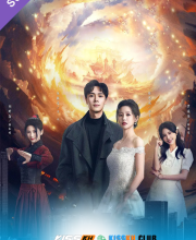 From God to Husband – Kisskh English Subtitle