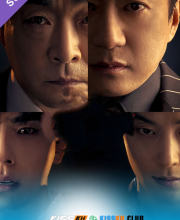 Your Honor – Kisskh English Subtitle