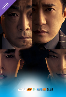 Your Honor – Kisskh English Subtitle poster