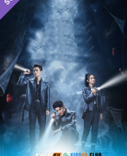 Strange Tales of Jiang Cheng – Kisskh English Subtitle
