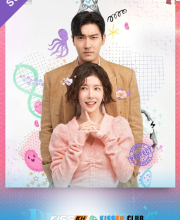 DNA Lover – Kisskh English Subtitle