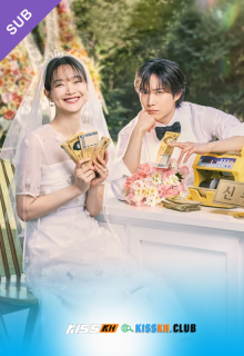 No Gain, No Love poster