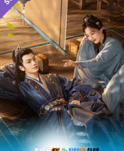 Chang Le Qu – Melody of Golden Age