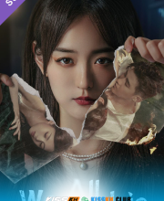 We All Lie – Kisskh English Subtitle