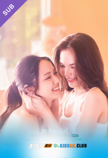Affair – รักเล่นกล poster