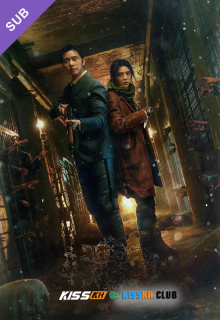 Gyeongseong Creature poster
