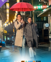 Something in the Rain